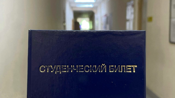 Россиянам могут запретить поступать в магистратуру не по своему профилю Россиянам могут запретить поступать в магистратуру не по своему профилю