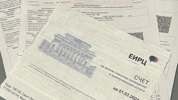 В Петербурге выплатили больше 813 млн рублей многодетным семьям на оплату ЖКУ В Петербурге выплатили больше 813 млн рублей многодетным семьям на оплату ЖКУ