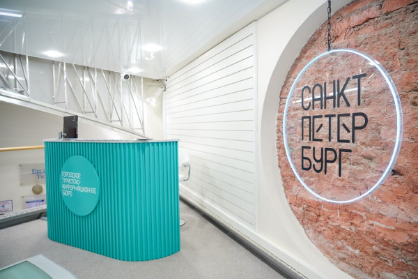 Санкт-Петербург открыл туристический сезон: новые инфоцентры, мобильные помощники и насыщенная летняя программа Санкт-Петербург открыл туристический сезон: новые инфоцентры, мобильные помощники и насыщенная летняя программа