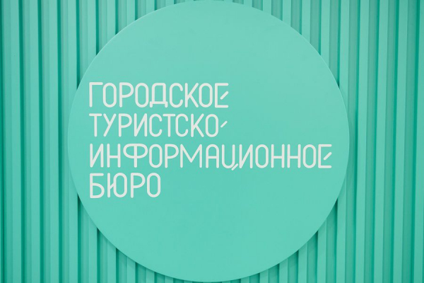 Санкт-Петербург открыл туристический сезон: новые инфоцентры, мобильные помощники и насыщенная летняя программа Санкт-Петербург открыл туристический сезон: новые инфоцентры, мобильные помощники и насыщенная летняя программа